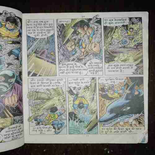 Document_92 Gupt ( Coverless )