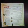 Bal Bhaskar ( January 2002 )