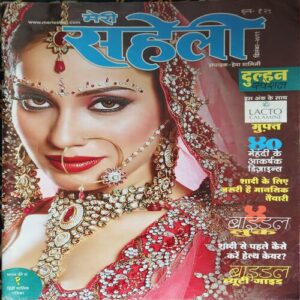 Meri Saheli ( December 2011 ) Meri Saheli ( December 2011 )