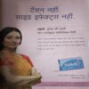 Document_95 Vanita ( January 2016)