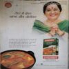 Document_96 Vanita ( January 2016)
