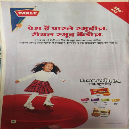 Bal Bhaskar ( 13 June 2003 )
