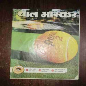 Document_97 Bal Bhaskar ( September 2008 )