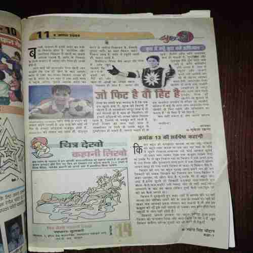 Document_98 Bal Bhaskar ( August 2002 )