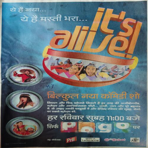 Document_98 Bal Bhaskar ( 9th June 2006 )
