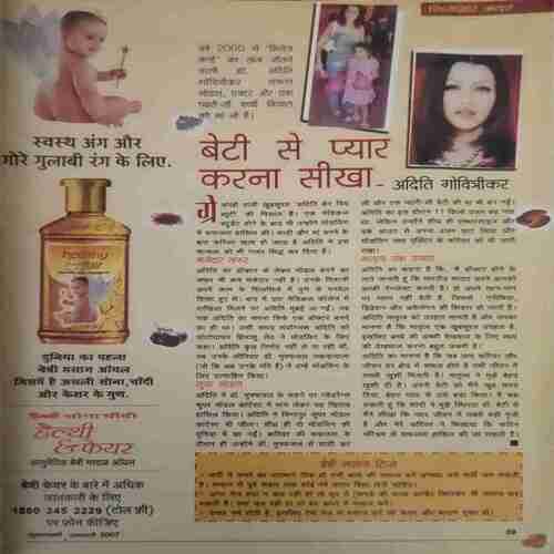 Document_99 Grihlakshmi ( January 2007 )