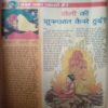 Document_99 Bal bhaskar ( 9 March 2001)small cut of front page