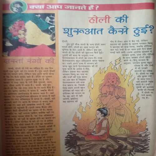 Document_99 Bal bhaskar ( 9 March 2001)small cut of front page