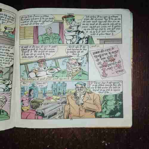 Document_99 Deshbhakt ( Rs. 10 , No. 1052 )
