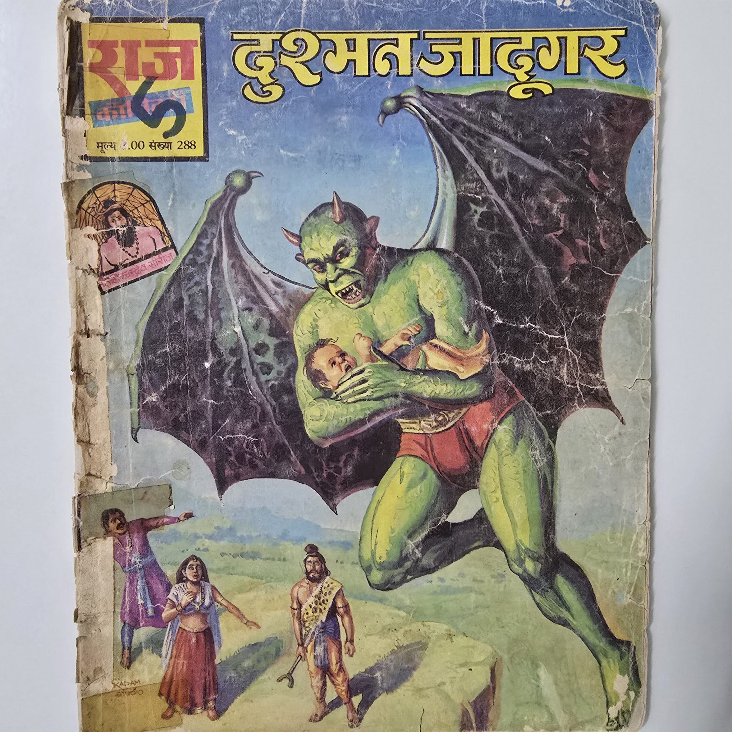 Dushman Jadugar