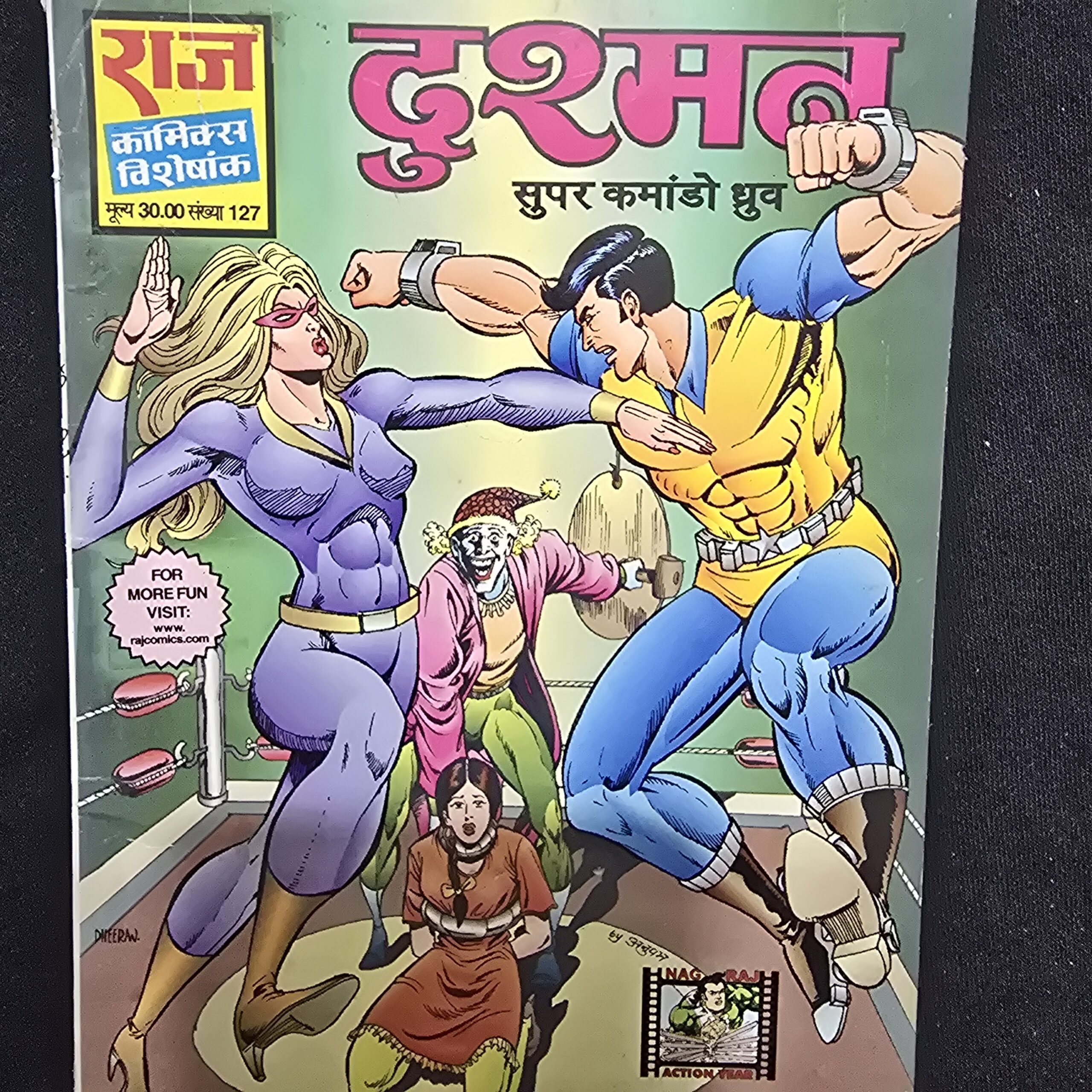 Dushman-scaled-1.jpg Dushman