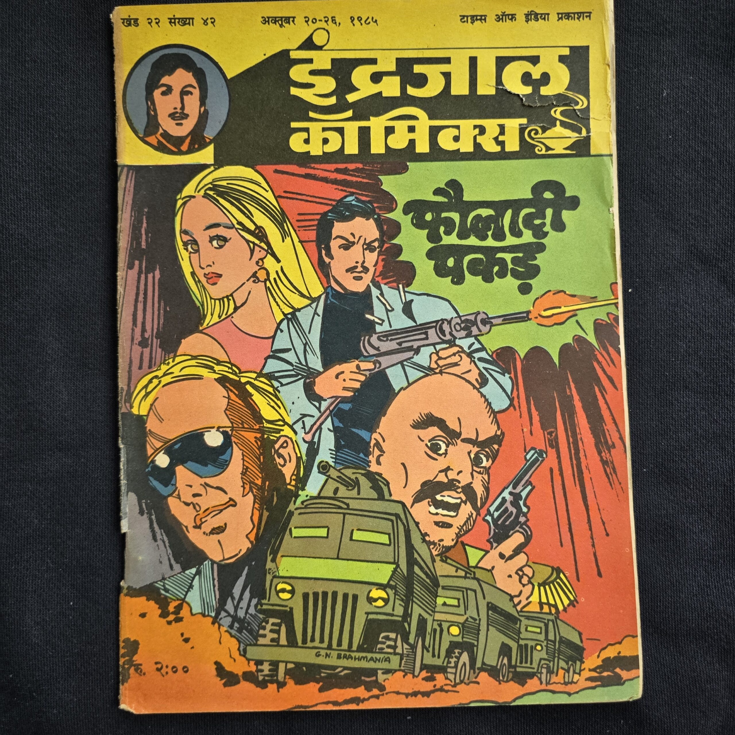 Fauladi Pakad