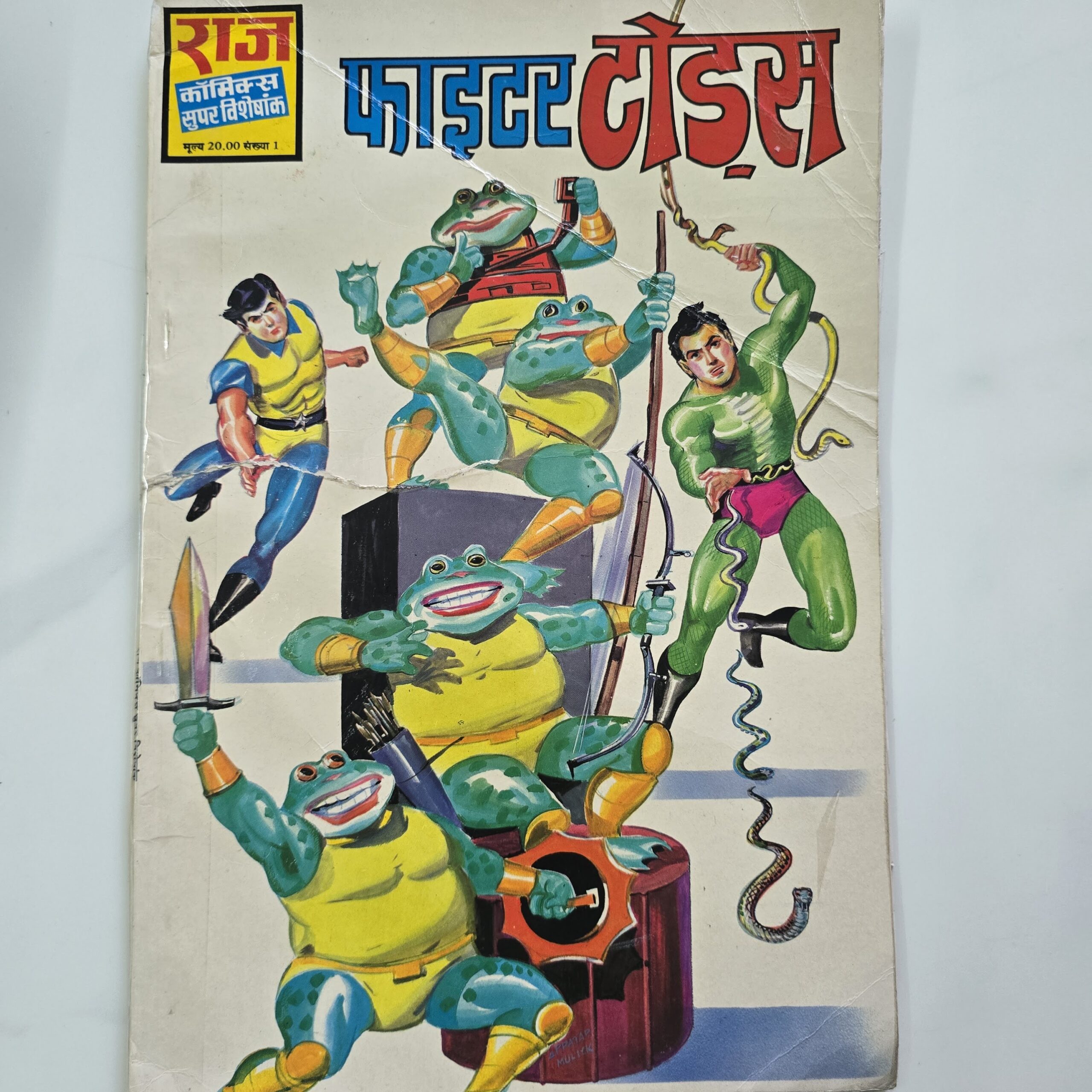 Fighter Toads - Original First Print