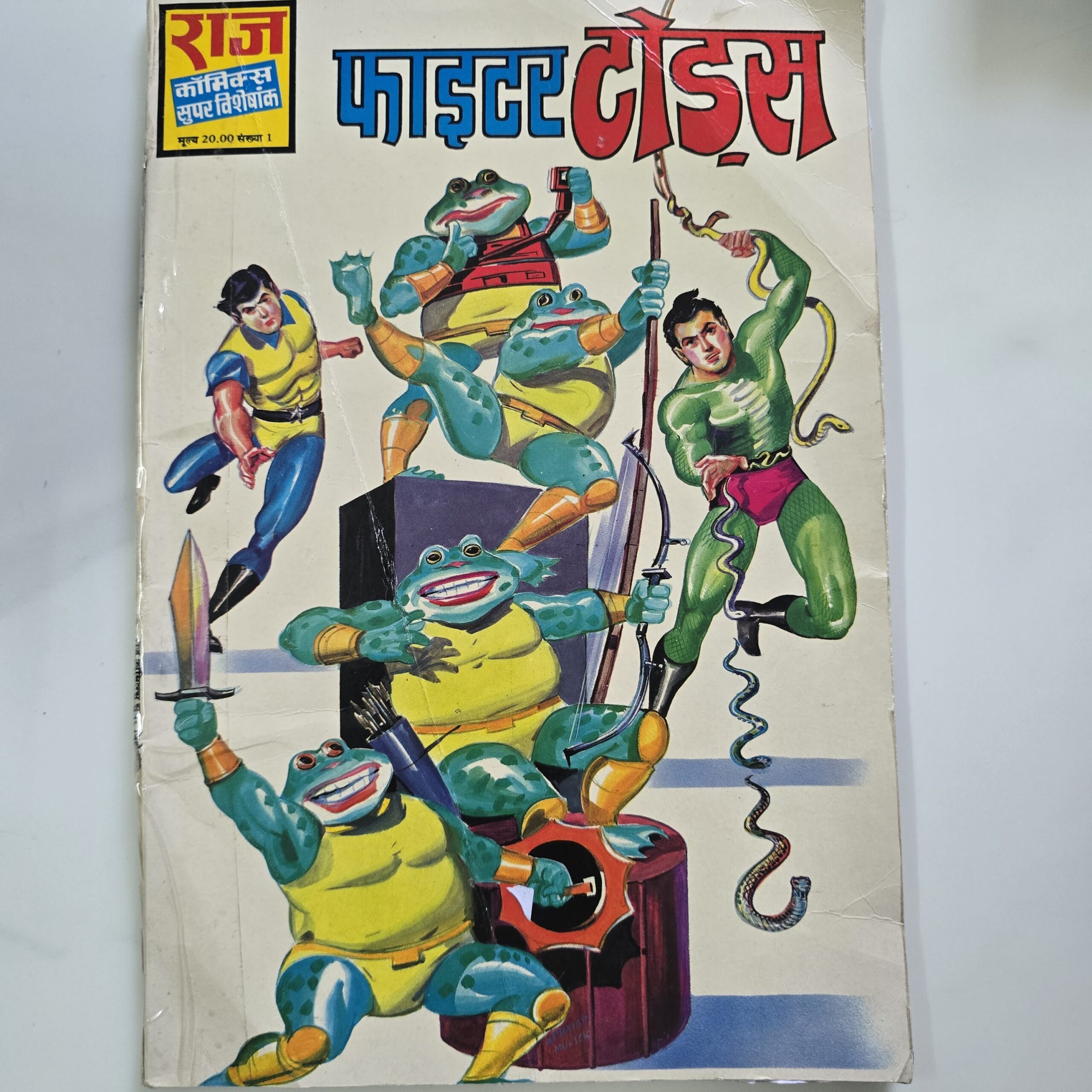 Fighter Toads - Original First Print