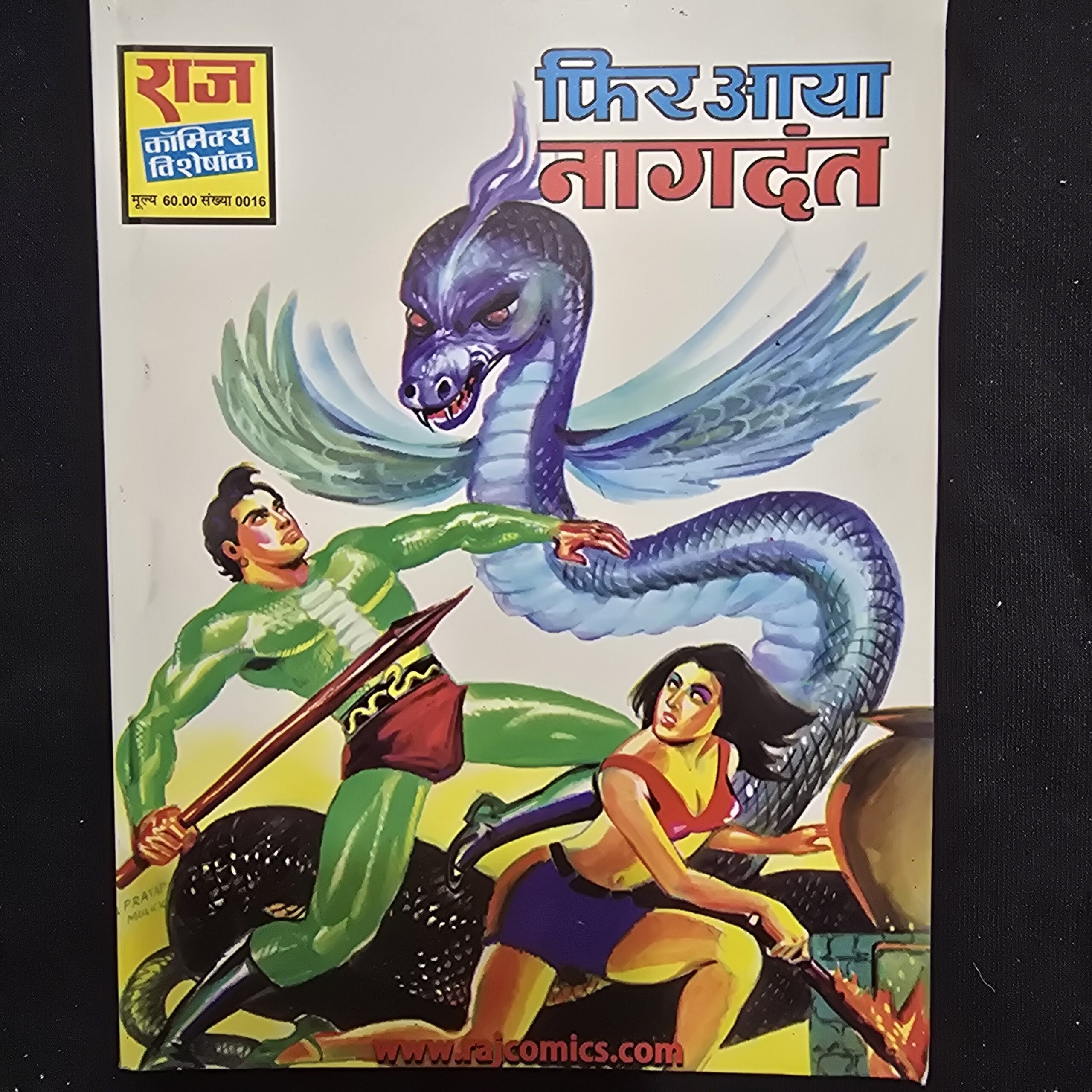 Fir-Aaya-Nagdant-Nagraj-scaled-1.jpg Fir Aaya Nagdant - Nagraj
