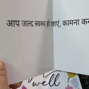 IMG20260608131019 Get well soon Greeting card