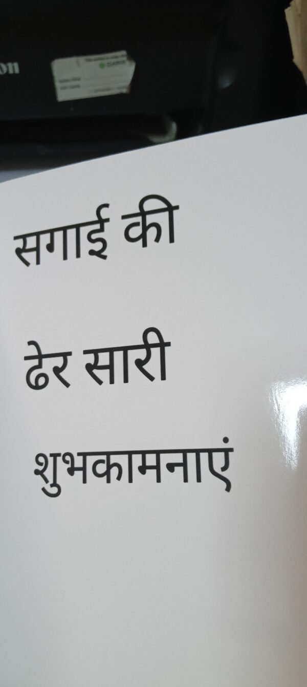 Happy engagement wishes card