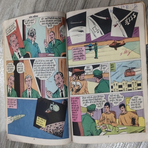 Shaitaan Shangrilla .( Manoj Comics Digest ). Shaitaan Shangrilla .( Manoj Comics Digest ).