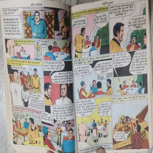 Aatama Ka Insaaf . ( Manoj Comics Digest ) . Aatama Ka Insaaf . ( Manoj Comics Digest ) .