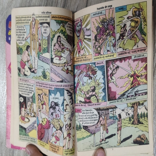 Khilono Ka Kaatil . ( Manoj Comics Digest ) . Khilono Ka Kaatil . ( Manoj Comics Digest ) .