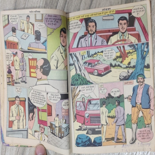 Thago Ka Baap . ( Manoj Comics Digest ) . Thago Ka Baap . ( Manoj Comics Digest ) .