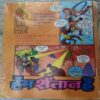 Kaagraj . Kaagraj .
