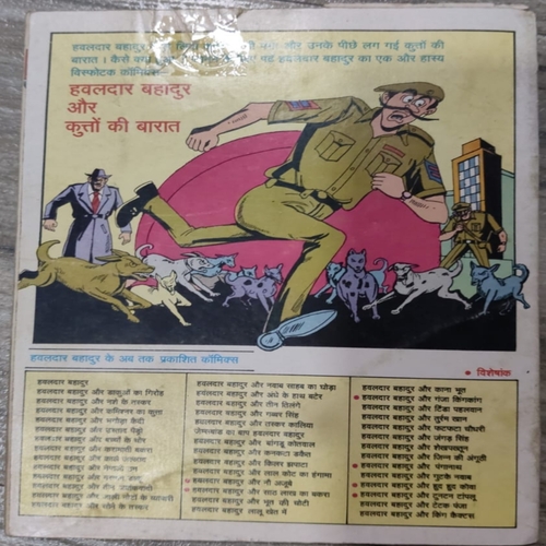 Jinda Ho Gayi Laash . Jinda Ho Gayi Laash .