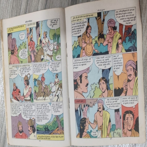 Maut Ki Pujaari . Maut Ki Pujaari .
