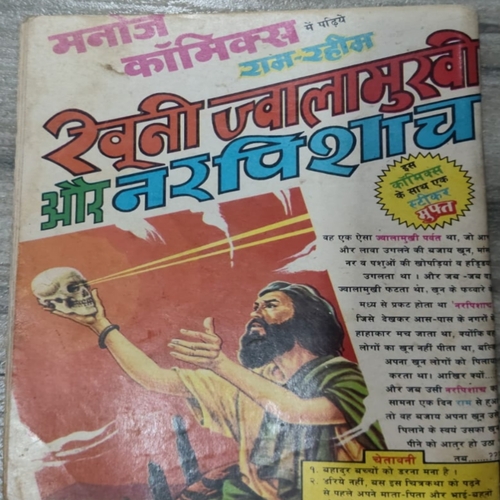 Sabhi Diwaane Daulat Ke . Sabhi Diwaane Daulat Ke .