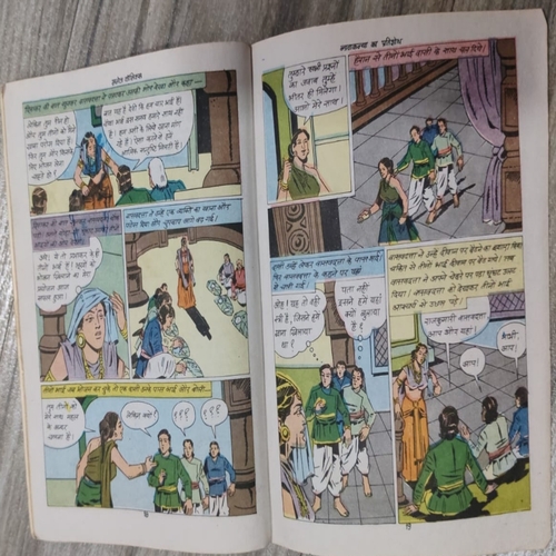Naagkanya Ka Pratishodh . Naagkanya Ka Pratishodh .