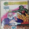 Naagkanya Ka Pratishodh . Naagkanya Ka Pratishodh .