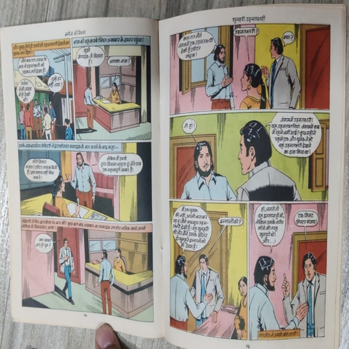 Sunhari Udantastari .a Sunhari Udantastari .a