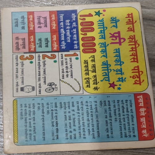 Sunhari Udantastari .a Sunhari Udantastari .a