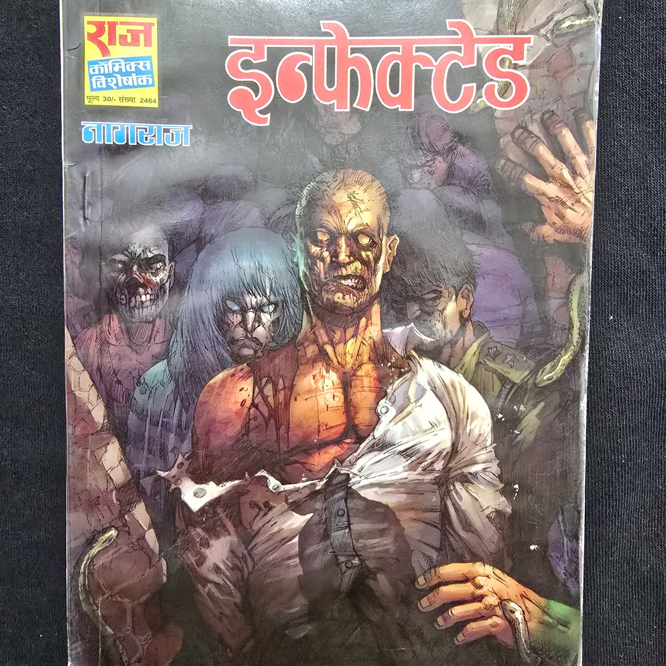 Infected-scaled-1.jpg Infected