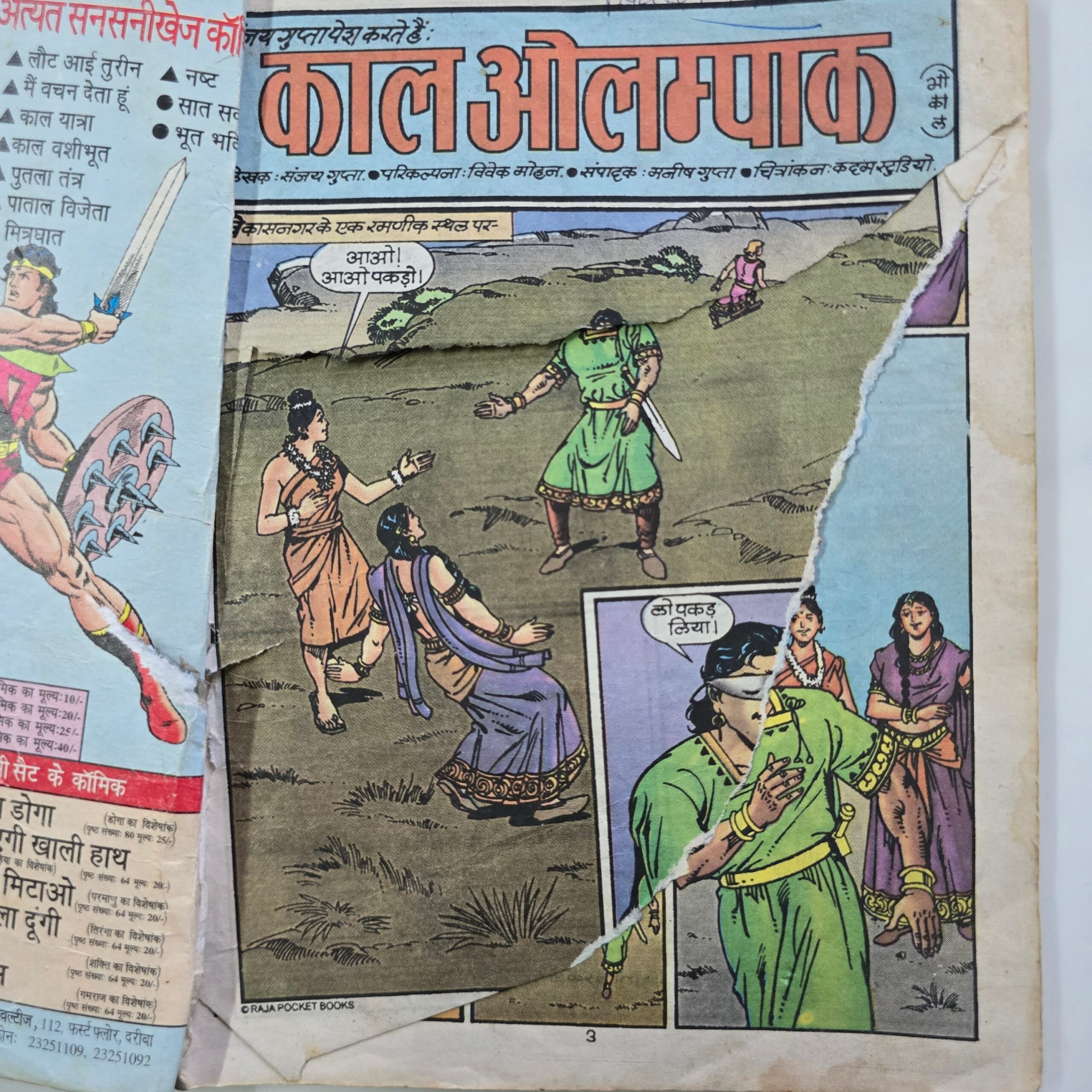 Kal Olympak - Original First Print
