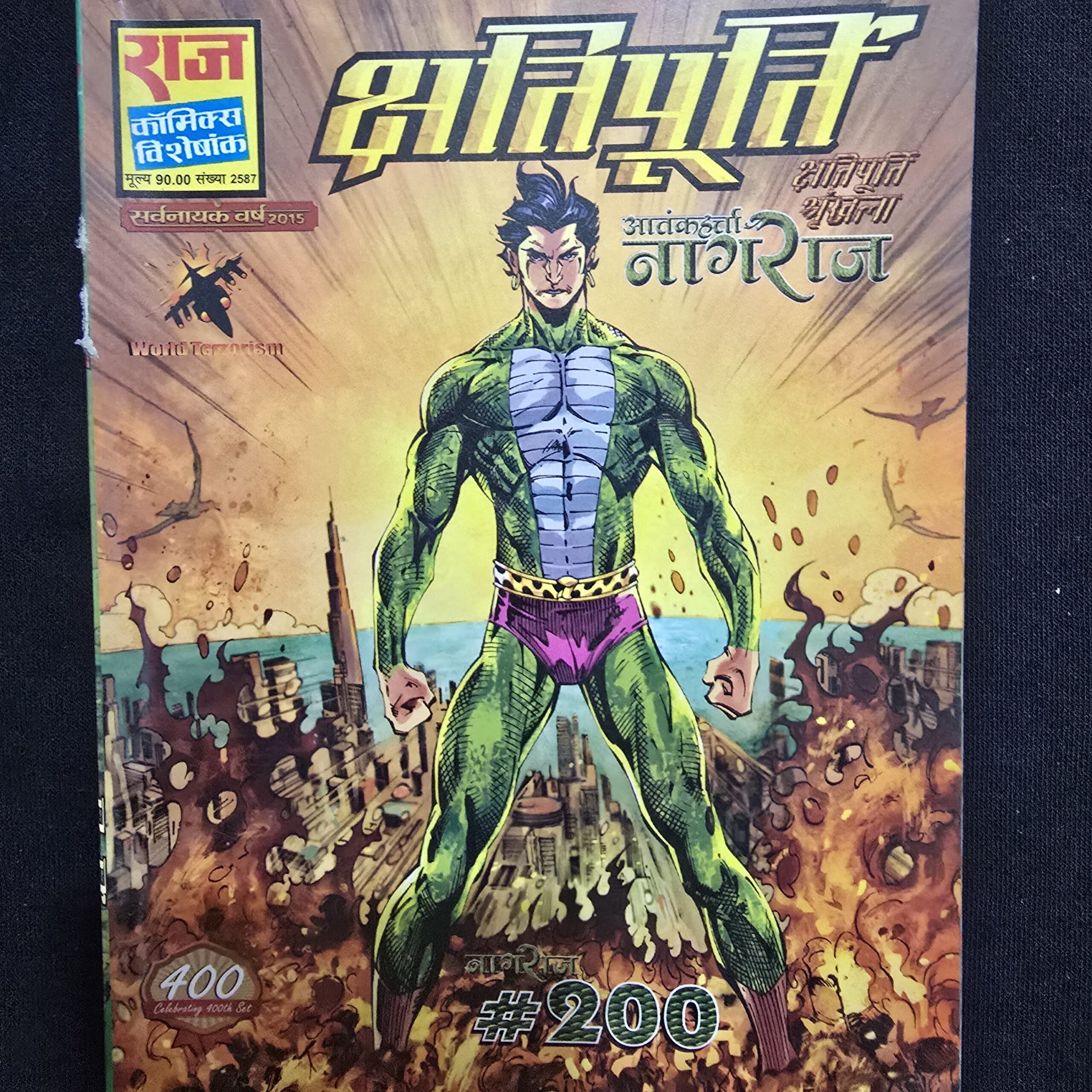 Khatipoorti-scaled-1.jpg Khatipoorti
