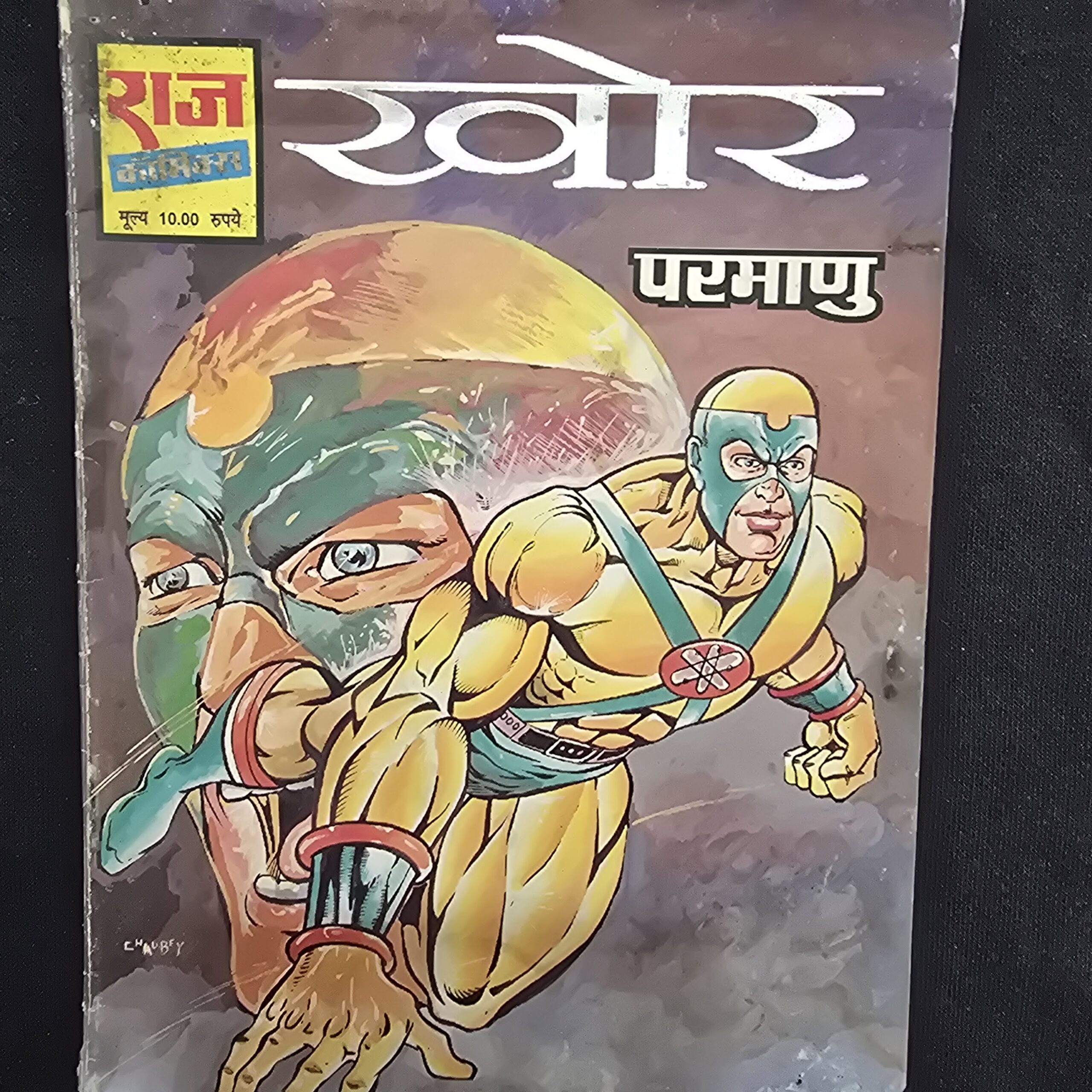 Khor-scaled-1.jpg Khor
