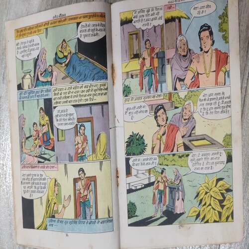 MCK Comics Small 6 Chandan van Ka Mol .