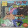 Manoj Chiitra Katha MCKs 9 Hatyara Brifcase .