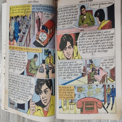 Alibaba Ki Tizori .