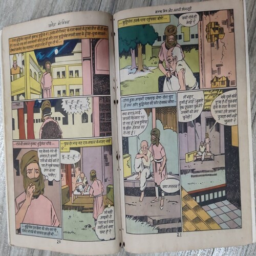 Manoj Chitra Katha MCKs 23 Sacha Mitra Aur Jalpari Sonjuhi .