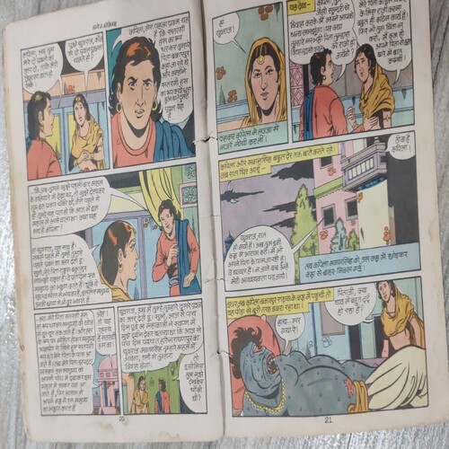 Manoj Chitra Katha MCKs 26 Dol Utha indra Ka Singhasan .