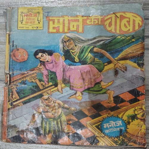 Manoj Chitra Katha MCKs 3 Sone Ki Chabi .