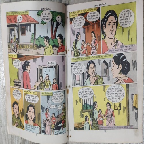 Manoj Chitra Katha MCKs (33) Nafrat Ki Chingaari .