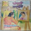 Manoj Chitra Katha MCKs (41) Bolti Tasvire .