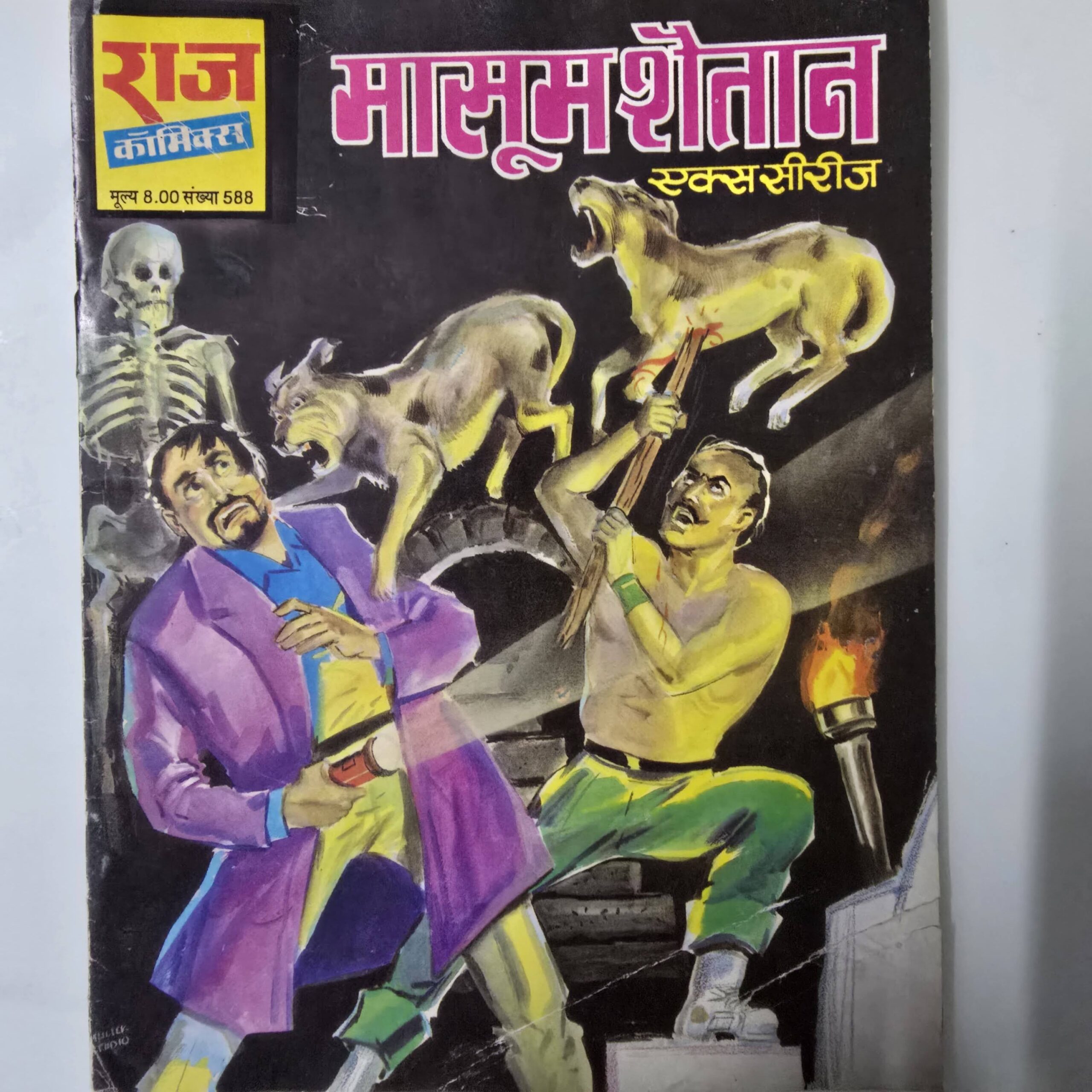 Masoom-Shaitan-scaled-1.jpg Masoom Shaitan