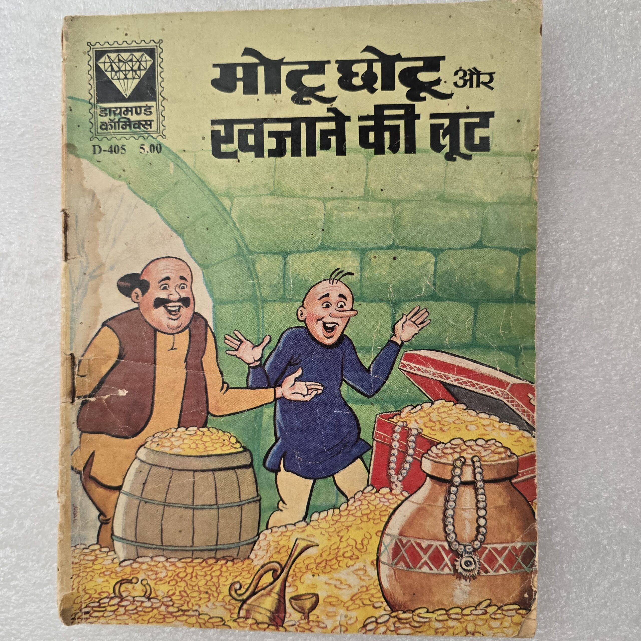 Motu-Chhotu-aur-Khazane-ki-Loot-scaled-1.jpg Motu Chhotu aur Khazane ki Loot