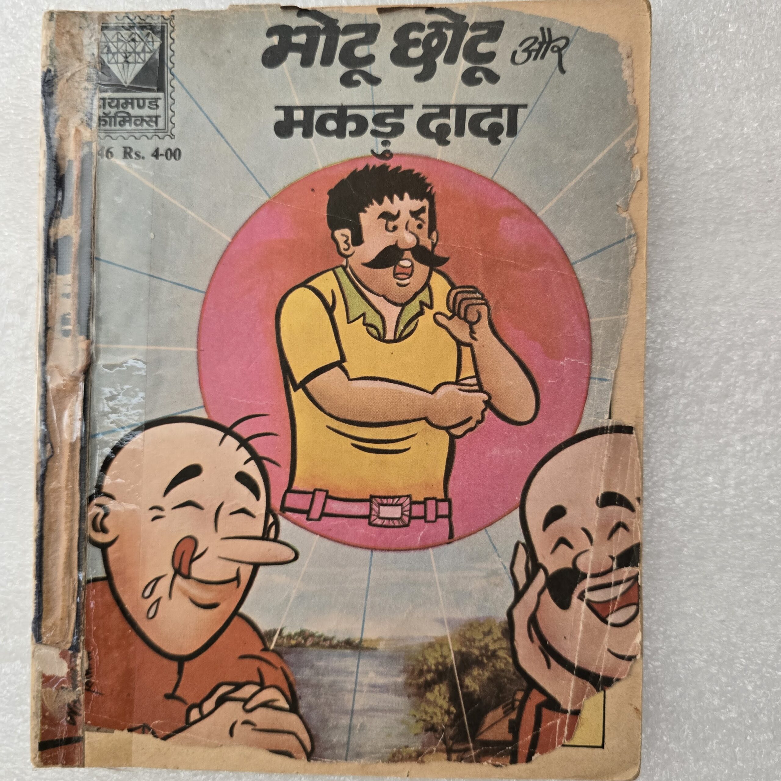 Motu-Chotu-aur-Makad-Dada-scaled-1.jpg Motu Chotu aur Makad Dada