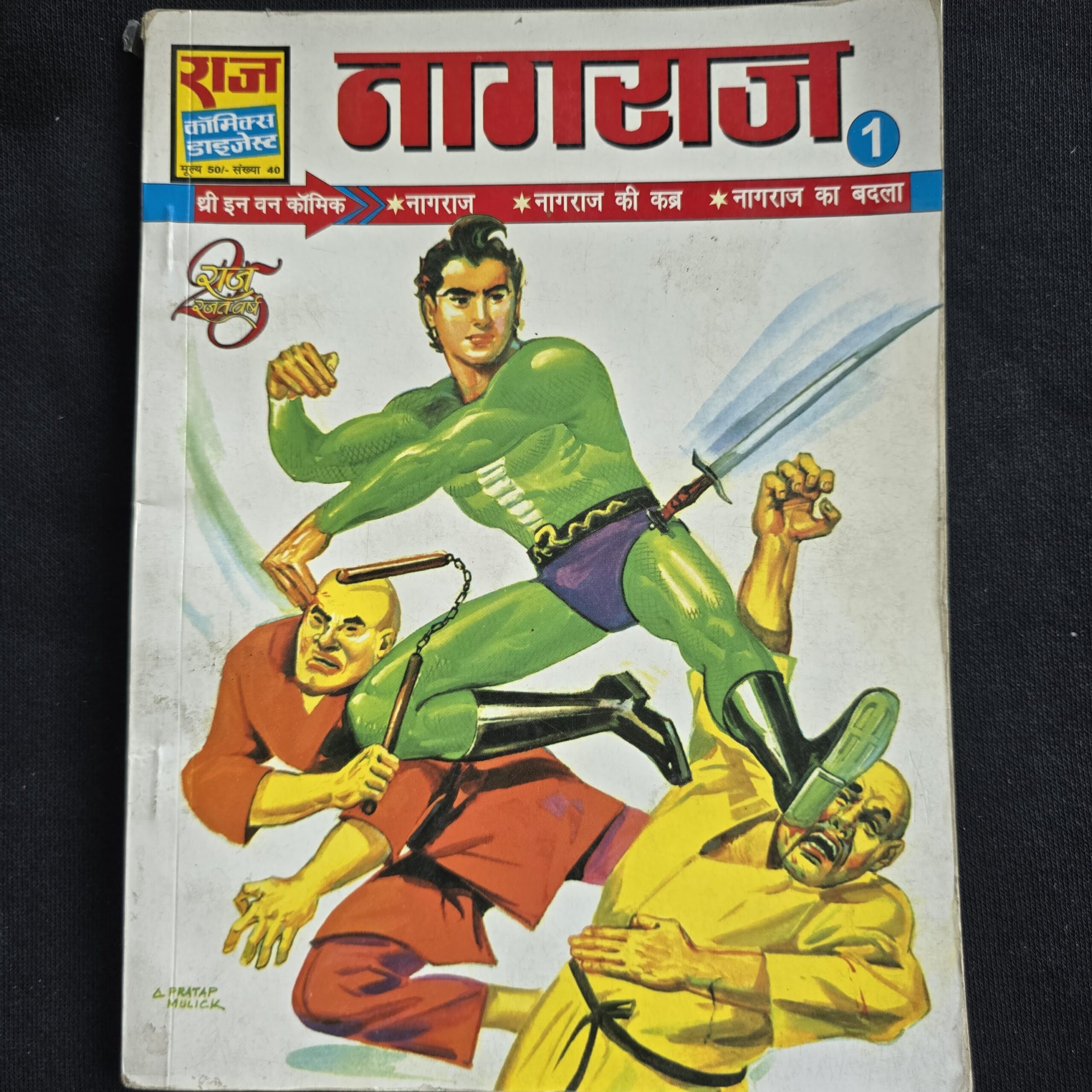 Nagraj-Digest-1-Nagraj-Nagraj-ki-Kabra-Nagraj-ka-Badla-scaled-1.jpg Nagraj Digest 1 - Nagraj - Nagraj ki Kabra - Nagraj ka Badla