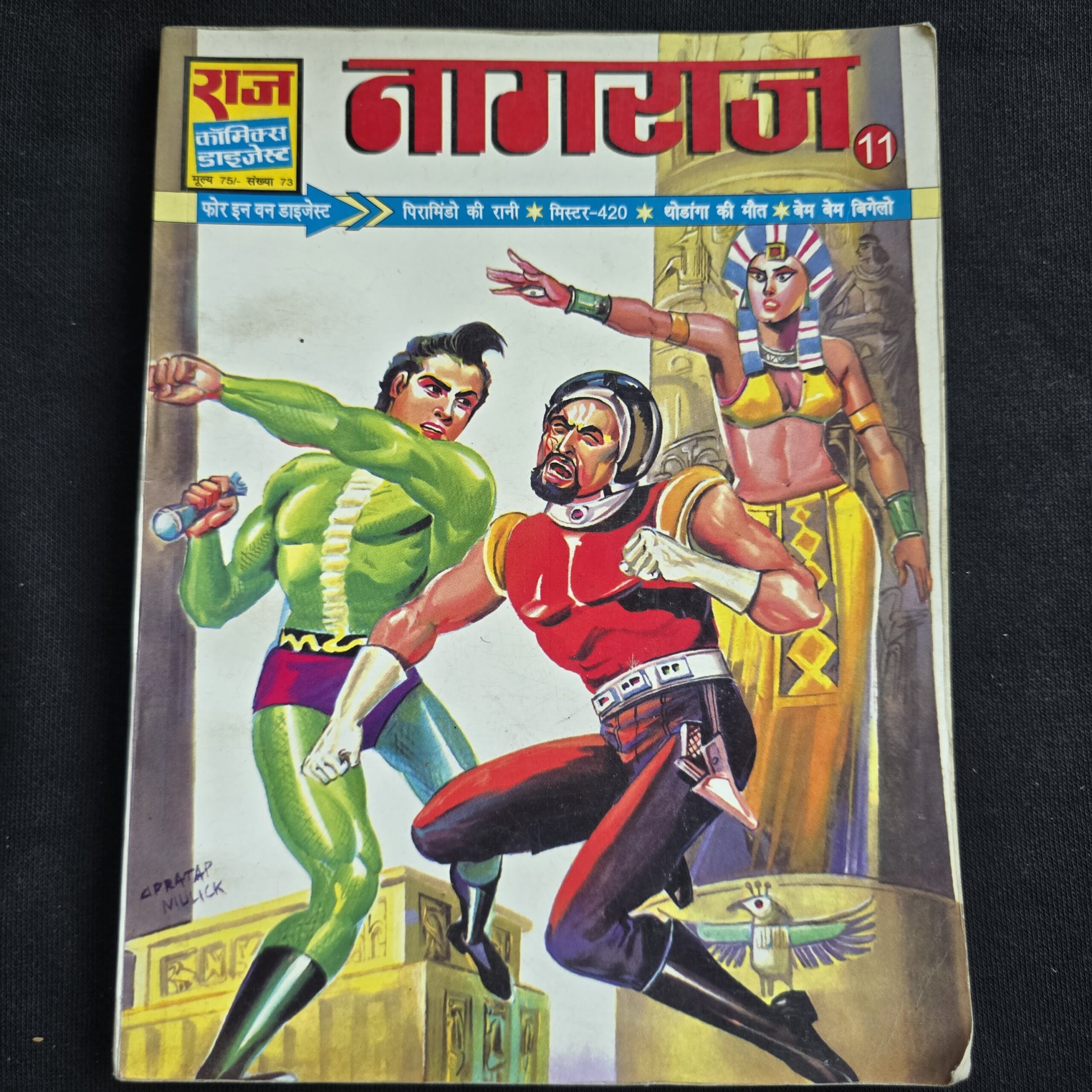 Nagraj-Digest-11-Pyramido-ki-Rani-Mr-420-Bem-Bem-Bigelo-scaled-1.jpg Nagraj Digest 11 - Pyramido ki Rani - Mr 420 - Bem Bem Bigelo